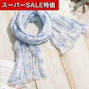 【クーポン有】【40%OFF】 販促品 サンダル 【あす楽】 ロム/UVケアショール サンダル 即納 販促品 激安 サンダル 400円 人気 300円台 敬老会 プレゼント イベント セール sale