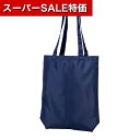 【クーポン有】【40%OFF】 エコバッグ 折りたたみ コンパクト 【あす楽】 プレント/ポケットインエコバッグ ネイビー エコバッグ 即納 販促品 激安 エコバッグ 200円 人気 100円台 敬老会 プレゼント イベント エコバック エコ(4)