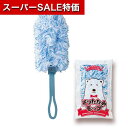 【クーポン有】【40%OFF】 販促品 グッズ 【あす楽】 キレイがだいすきシロクマくん/折りたたみモップ グッズ 即納 販促品 激安 グッズ 200円 人気 ...