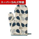 【クーポン有】【40%OFF】 販促品 ミトン 【あす楽】 ボスコ/ミトン ミトン 即納 販促品 激安 ミトン 200円 人気 200円台 敬老会 プレゼント ...