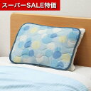 【クーポン有】【40%OFF】 販促品 冷却グッズ 【あす楽】 フレイン/接触冷感まくらパッド 冷却グッズ 熱中症対策グッズ 建設業 農作業 暑さ対策 冷感 即...