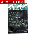 【クーポン有】【40%OFF】 販促品 入浴剤 【送料無料】 【750個単位】タイムフォーティーズバスリッチ入浴料 入浴剤 販促品 激安 入浴剤 100円 人気 100円台 敬老会 プレゼント イベント バスソルト 入浴料 セール sale