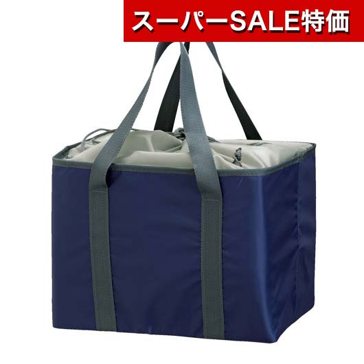 【クーポン有】【35%OFF】 販促品 保冷温バッグ 【あす楽】 プレント／レジカゴ保冷温ショッピングバッグ ネイビー 保冷温バッグ 即納 販促品 激安 保冷温バッグ 600円 人気 600円台 敬老会 プレゼント イベント セール sale