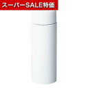 【クーポン有】【40%OFF】 販促品 タンブラー 【あす楽】 キュオ/真空ステンレスボトル 130ml ホワイト タンブラー 即納 販促品 激安 タンブラー...