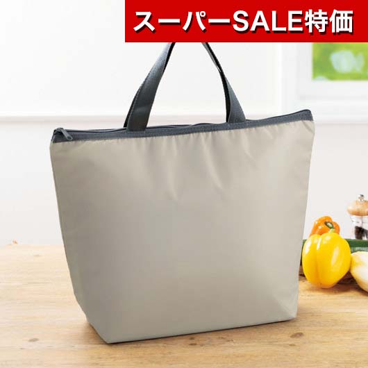 【クーポン有】【30%OFF】 販促品 保冷温バッグ 【あす楽】 プレント／保冷温トート グレージュ 保冷温バッグ 即納 販促品 激安 保冷温バッグ 400円 人気 400円台 敬老会 プレゼント イベント セール sale