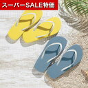 【クーポン有】【40%OFF】 販促品 サンダル 【あす楽】 ハリス/ビーチサンダル サンダル 即納 販促品 激安 サンダル 300円 人気 200円台 敬老会...