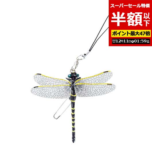 【クーポン有】【50%OFF】 忘年会 プレゼント 1000円 【半額】 【あす楽】 ミニヤンマちゃん 虫よけ 即納 販促品 激安 虫よけ 1500円 人気 1000円台 敬老会 プレゼント イベント セール sale