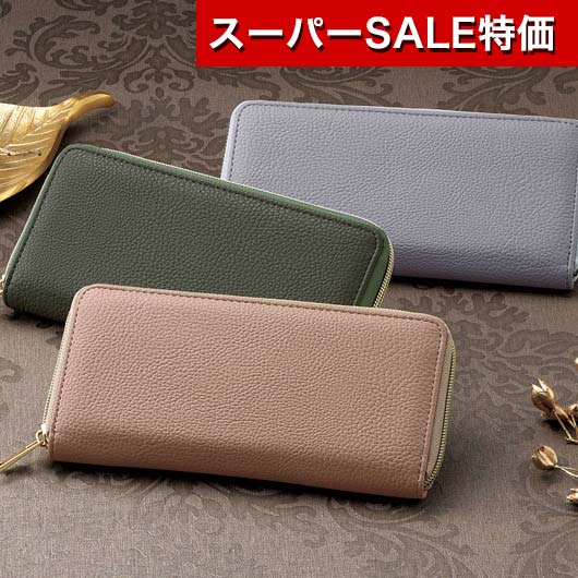 【クーポン有】【20%OFF】 販促品 財布 【あす楽】 アジェン／ロングウォレット 財布 即納 販促品 激安 財布 700円 人気 600円台 敬老会 プレゼント イベント セール sale