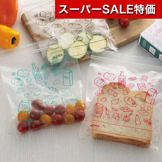 【クーポン有】【20%OFF】 販促品 ジッパーバッグ 【あす楽】 セーラ／ジッパーバッグ10枚入 ジッパーバッグ 即納 販促品 激安 ジッパーバッグ 200円 人気 100円台 敬老会 プレゼント イベント セール sale