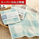 【4日20時〜スーパーSALE】【40%OFF】 プチギフト 退職 タオル 【あす楽】 グリーンストーリー/タオルハンカチ ハンカチ 初盆 お返し 品 販促品 ...