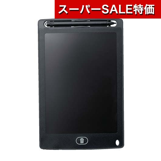 【クーポン有】【20%OFF】 販促品 メモパッド 【あす楽】 電子メモパッド　8．2インチ メモパ ...