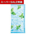【クーポン有】【40%OFF】 販促品 入浴剤 【あす楽】 フィールソークール入浴料 入浴剤 即納 販促品 激安 入浴剤 100円 人気 100円台 敬老会 プレゼント イベント バスソルト 入浴料 セール sale