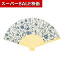 【クーポン有】【40%OFF】 販促品 扇子 【あす楽】 扇子 花唐草 扇子 熱中症対策グッズ 建設業 農作業 暑さ対策 冷感 即納 販促品 激安 扇子 300...