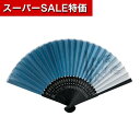 【クーポン有】【40%OFF】 販促品 扇子 【あす楽】 扇子 竹 扇子 熱中症対策グッズ 建設業 農作業 暑さ対策 冷感 即納 販促品 激安 扇子 300円 ...