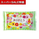 【クーポン有】【40%OFF】 販促品 ウェットティッシュ 【あす楽】 ありがとう/ウェットティッシュ10枚入 ウェットティッシュ ウィルス対策 予防グッズ 衛生用品 即納 販促品 激安 ウェットティッシュ 100円 人気 100円台 敬老会