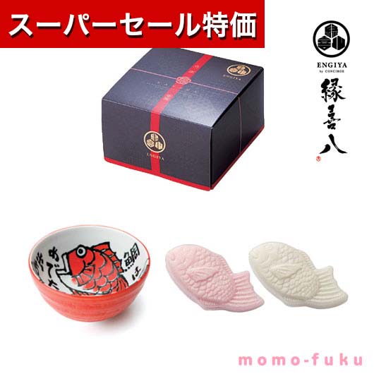 【クーポン有 P最大44倍】【20%OFF】 敬老の日 敬老会 プレゼント めで鯛どんぶり（赤）鯛最中みそ汁 味噌汁 敬老の日 敬老会 プレゼント デイサービス 引出物 激安 味噌汁 900円 人気 800円台 敬老会 プレゼント イベントのサムネイル