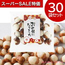 【クーポン有】【11%OFF】 異動 退職 お礼 【送料無料】 お世話になりました つぼみぼうろ【30個入り】 つぼみぼうろ プチギフト お菓子 プチギフト 退職 産休 ありがとう プチギフト 激安 つぼみぼうろ 7000円 人気
