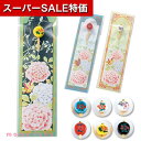 【クーポン有】【10%OFF】 敬老の日 敬老会 プレゼント 記念品 デイサービス 施設 華あそび耳かき 耳かき 敬老会 プレゼント デイサービス プチギフト 耳かき 300円 人気 200円台 敬老会 プレゼント イベント 和装 和風 セー
