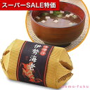 【クーポン有】【10%OFF】 プチギフト 味噌汁 伊勢海老のあったか味噌汁 味噌汁 初盆 お返し 品 敬老会 プレゼント デイサービス プチギフト 味噌汁 3...