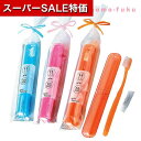 【クーポン有】【10%OFF】 プチギフト 夏祭り ラジオ体操 キシリアメニティー(歯ブラシセット) 歯ブラシ 子ども会 プチギフト ラジオ体操 子ども会 運動会 景品 PTA 記念品 プレゼント 保護者会 プチギフト 歯ブラシ