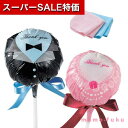 【クーポン有】【10%OFF】 異動 退職 お礼 チュッパタオル タオル 初盆 お返し 品 プチギフト 退職 産休 ありがとう プチギフト タオル 300円 人...