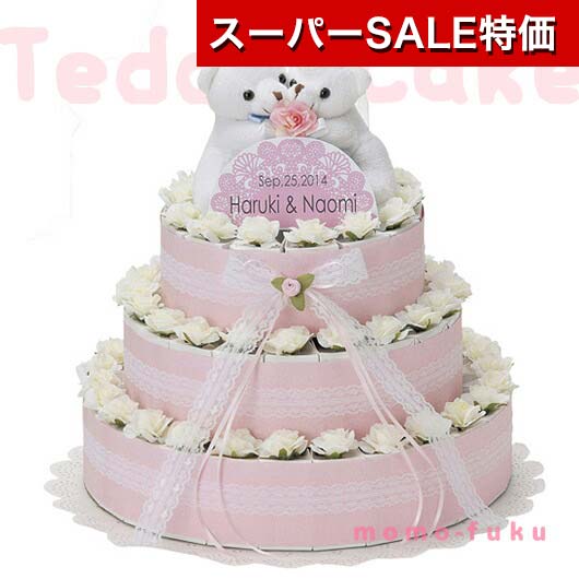 ڥݥͭۡ30%OFF 뺧 ץե 륫ܡ ̵ ƥǥʥɥ饸 60ĥå ɥ饸 ץե ۻ ץ...