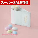 【クーポン有】【10%OFF】 プチギフト お菓子 おしゃれ テディケーキ(ドラジェ) 単品 ドラジェ プチギフト お菓子 プチギフト ドラジェ 400円 人気...