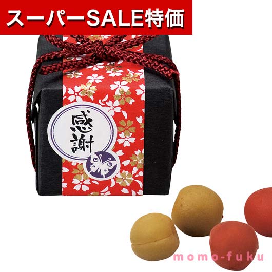 【P最大46倍】【10%OFF】 プチギフト 梅干し 祝むすび 小梅 梅干し プチギフト 退職 大量 産休 プチギフト 梅干し 200円 人気 200円台 敬老会 プレゼント イベント 国産 南高梅 うめぼし 和装 和風 セール sale