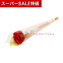 \楽天1位/【10%OFF】 プチギフト ボールペン プチローズペン 単品 ボールペン テレワーク 在宅 プチギフト 退職 産休 ありがとう プチギフト ボールペン 300円 人気 200円台 敬老会 プレゼント イベント セール sale