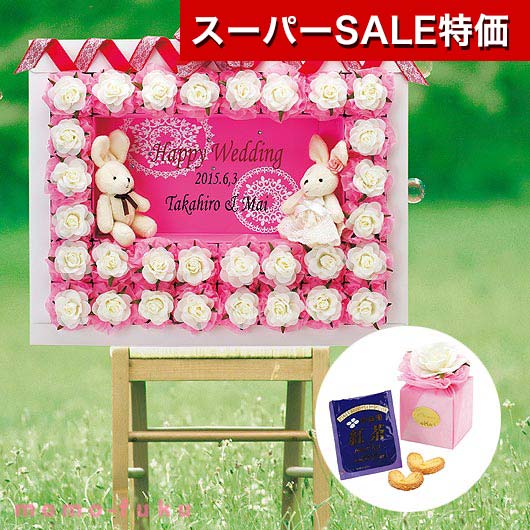 【クーポン有】【30%OFF】 結婚式 プチギフト ウェルカムボード 【送料無料】 ハッピーラパン・ピンク(パイ&紅茶)30個セット パイ プチギフト お菓子 ...