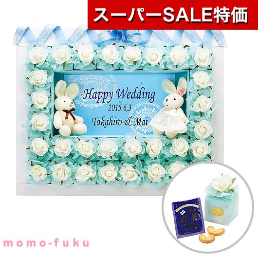 【クーポン有】【30%OFF】 結婚式 プチギフト ウェルカムボード 【送料無料】 ハッピーラパン・ブルー(パイ&紅茶)30個セット パイ プチギフト お菓子 ...