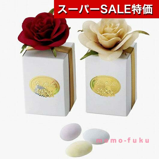 【クーポン有】【21%OFF】 クリスマス お菓子 個包装 ルージュ・シャドー(ドラジェ) 単品 ドラジェ プチギフト お菓子 クリスマス 業務用 クリスマス ...