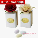 【クーポン有】【10%OFF】 プチギフト お菓子 300円 ルージュ・シャドー(ドラジェ) 単品 ドラジェ プチギフト お菓子 プチギフト ドラジェ 300円...