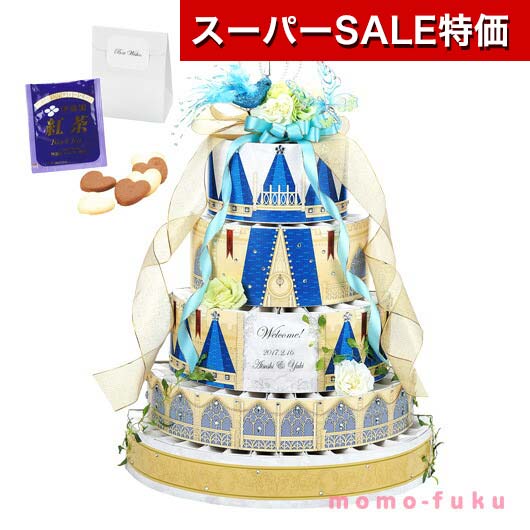 【クーポン有】【30%OFF】 結婚式 プチギフト ウェルカムボード 【送料無料】 ディア・プリンセス(クッキー・紅茶)62個セット クッキー プチギフト お菓...