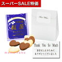 【クーポン有】【10%OFF】 プチギフト お菓子 クッキー ディア・プリンセス(クッキー・紅茶)単品 クッキー プチギフト お菓子 プチギフト クッキー 30...