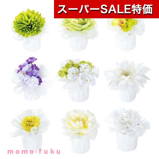 【クーポン有】【21%OFF】 クリスマス お菓子 個包装 ブラン・ブラン 単品 ドラジェ プチギフト お菓子 プチギフト 激安 ドラジェ 200円 人気 20...