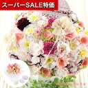 【クーポン有】【20%OFF】 結婚式 飾り 受付 【送料無料】 プリモモ 50個セット ドラジェ プチギフト お菓子 プチギフト 激安 ドラジェ 人気 敬老会...
