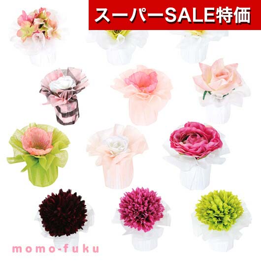 【クーポン有】【21%OFF】 クリスマス お菓子 個包装 プリモモ 単品 ドラジェ プチギフト お菓子 プチギフト 激安 ドラジェ 200円 人気 200円台...