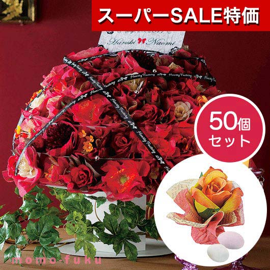 ڥݥͭۡ30%OFF 뺧   ̵ ܥɡ50ĥå ɥ饸 ץե ۻ ꥹޥ ̳ ꥹޥ ...