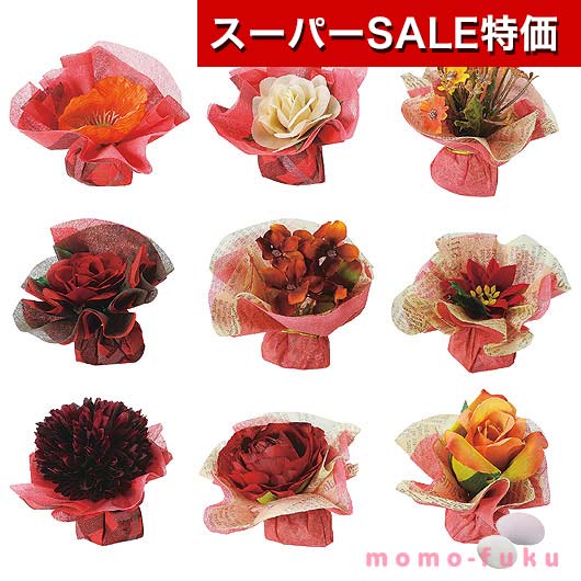 【クーポン有】【21%OFF】 クリスマス お菓子 個包装 ボルドーローズ 単品 ドラジェ プチギフト お菓子 プチギフト 激安 ドラジェ 200円 人気 20...