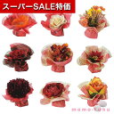 【クーポン有】【10%OFF】 プチギフト お菓子 300円 ボルドーローズ 単品 ドラジェ プチギフト お菓子 プチギフト ドラジェ 300円 人気 200円...