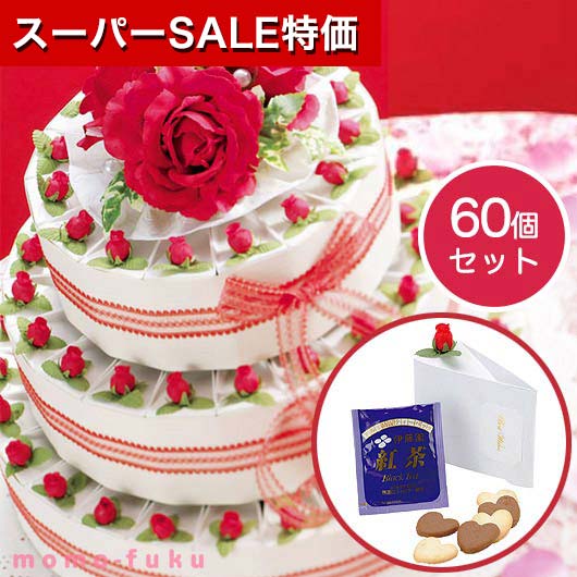 【クーポン有】【30%OFF】 結婚式 プチギフト ウェルカムボード 【送料無料】 グレイス(ハートクッキー&紅茶)60個セット クッキー プチギフト お菓子 ...