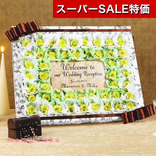 【クーポン有】【30%OFF】 結婚式 プチギフト ウェルカムボード 【送料無料】 クラシカルリボン 48個セット ドラジェ プチギフト お菓子 プチギフト 激...