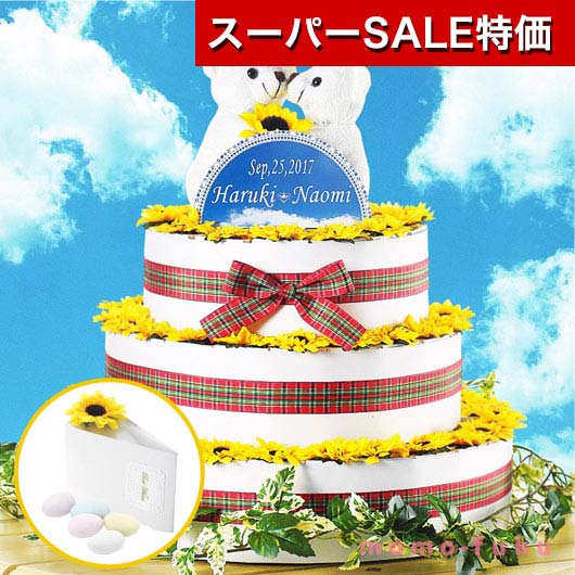 ڥݥͭۡ30%OFF 뺧 ץե 륫ܡ ̵ Ҥޤꥬǥʥɥ饸60ĥå ɥ饸 ץե ۻ ץ...