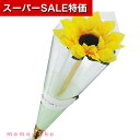 【クーポン有】【10%OFF】 プチギフト 結婚式 夏 ひまわりガーデン耳かき単品 耳かき プチギフト 夏 プチギフト 耳かき 200円 人気 200円台 敬老...