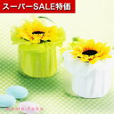 【クーポン有】【10%OFF】 プチギフト お菓子 300円 サンハート 単品 ドラジェ プチギフト お菓子 プチギフト 夏 プチギフト ドラジェ 300円 人...