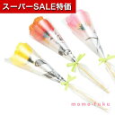 【クーポン有】【10%OFF】 プチギフト 耳かき ポピー耳かき 単品 耳かき プチギフト 耳かき 200円 人気 200円台 敬老会 プレゼント イベント セ...