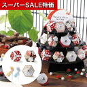 【クーポン有】【10%OFF】 プチギフト お菓子 おしゃれ 【送料無料】 祝傘(棒付キャンディー)32個セット 飴 プチギフト お菓子 プチギフト 飴 人気 10000円台 敬老会 プレゼント 結婚式 二次会 国産 スイーツ 飴 あめ セー