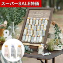 【クーポン有】【10%OFF】 プチギフト お菓子 おしゃれ 【送料無料】 Welcome candy tags(棒付キャンディー)32個セット 飴 プチギフト お菓子 プチギフト 飴 人気 敬老会 プレゼント 結婚式 二次会 国産 スイーツ