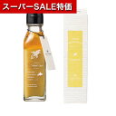 【クーポン有】【10%OFF】 敬老の日 敬老会 プレゼント 記念品 デイサービス 施設 北海道 野菜ドレッシング スイートコーン ドレッシング オーシャンテール 敬老会 プレゼント デイサービス 引出物 ドレッシング 700円